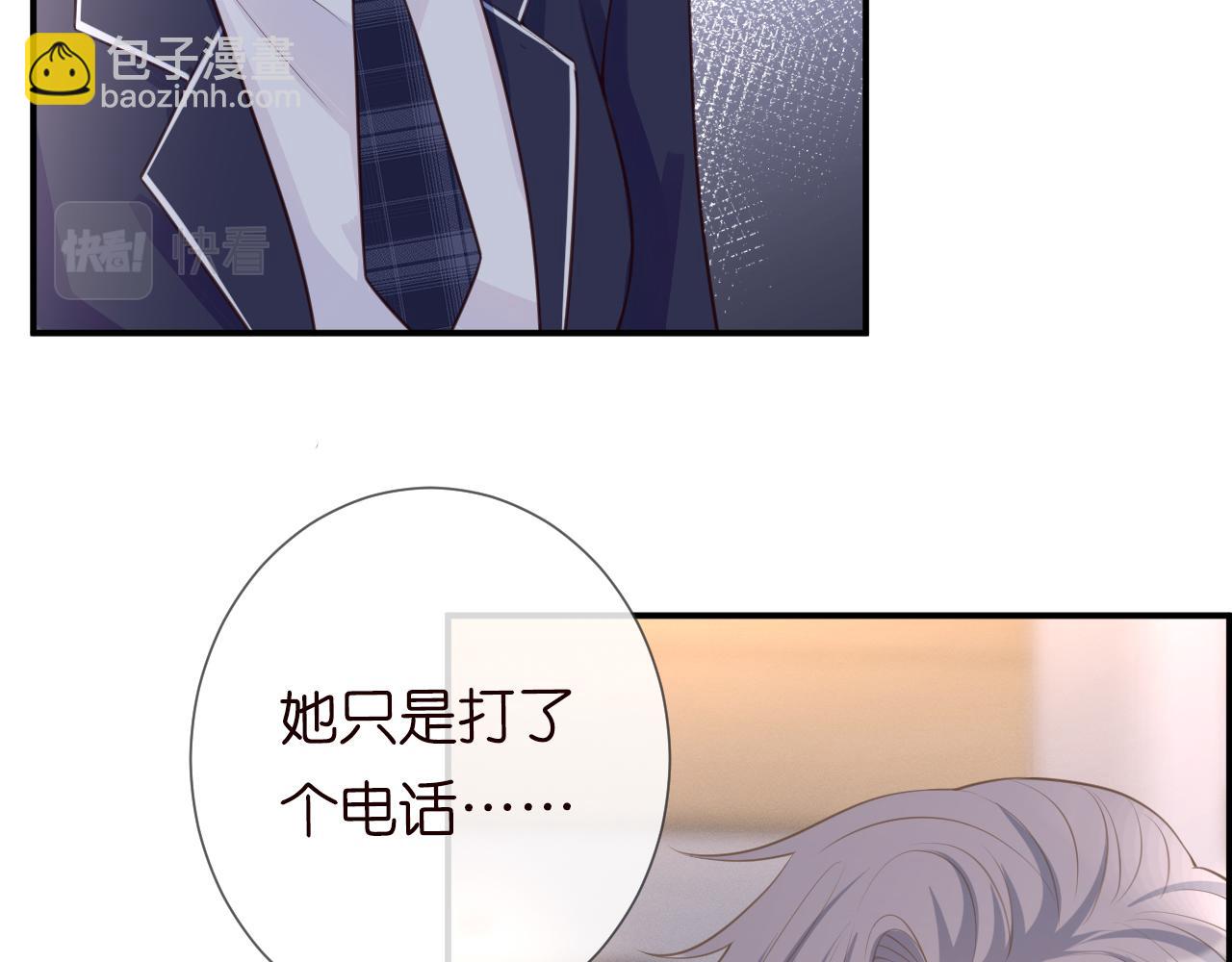 第21话 你选择相信谁10