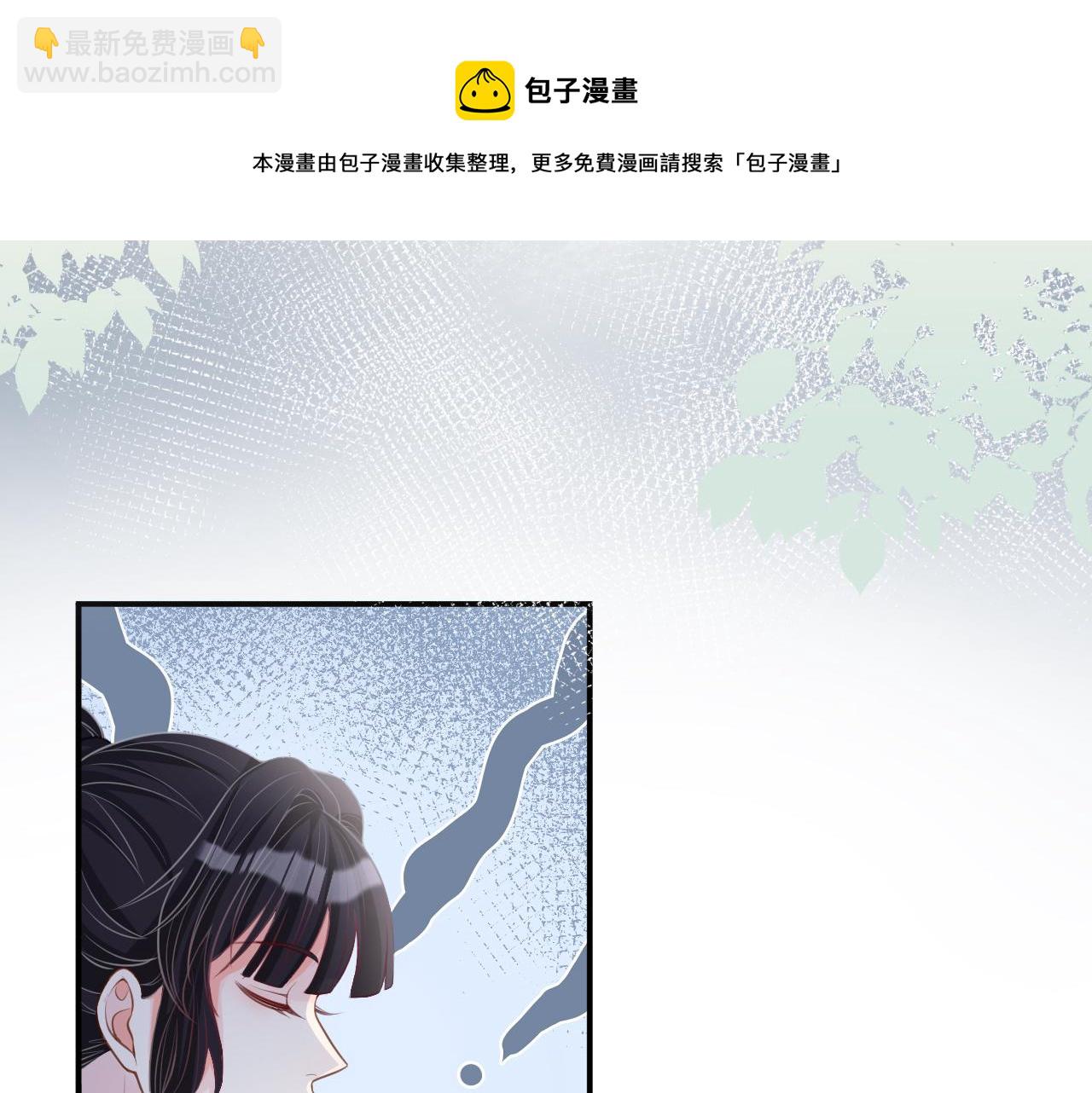 第21话 你选择相信谁18