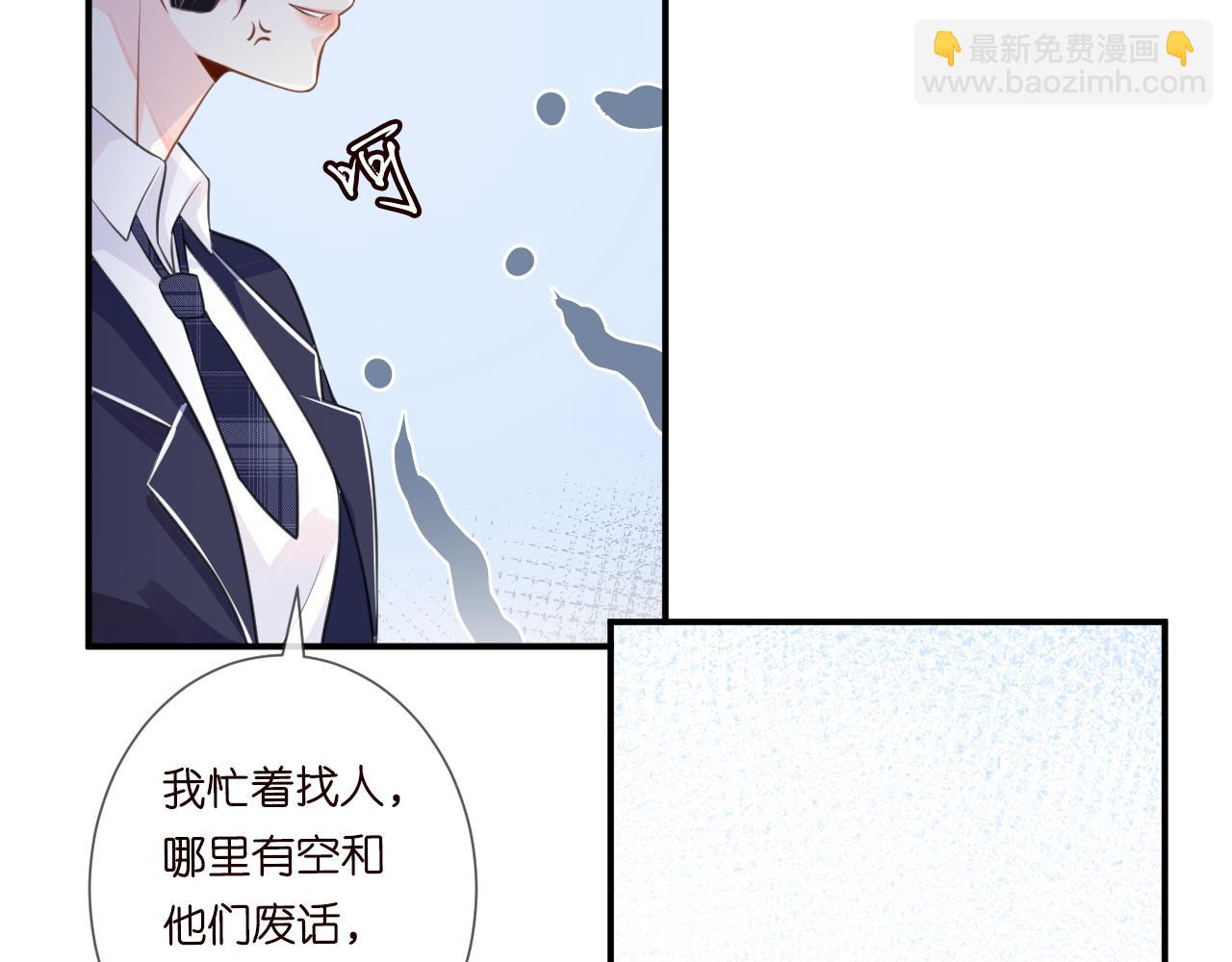 第21话 你选择相信谁19