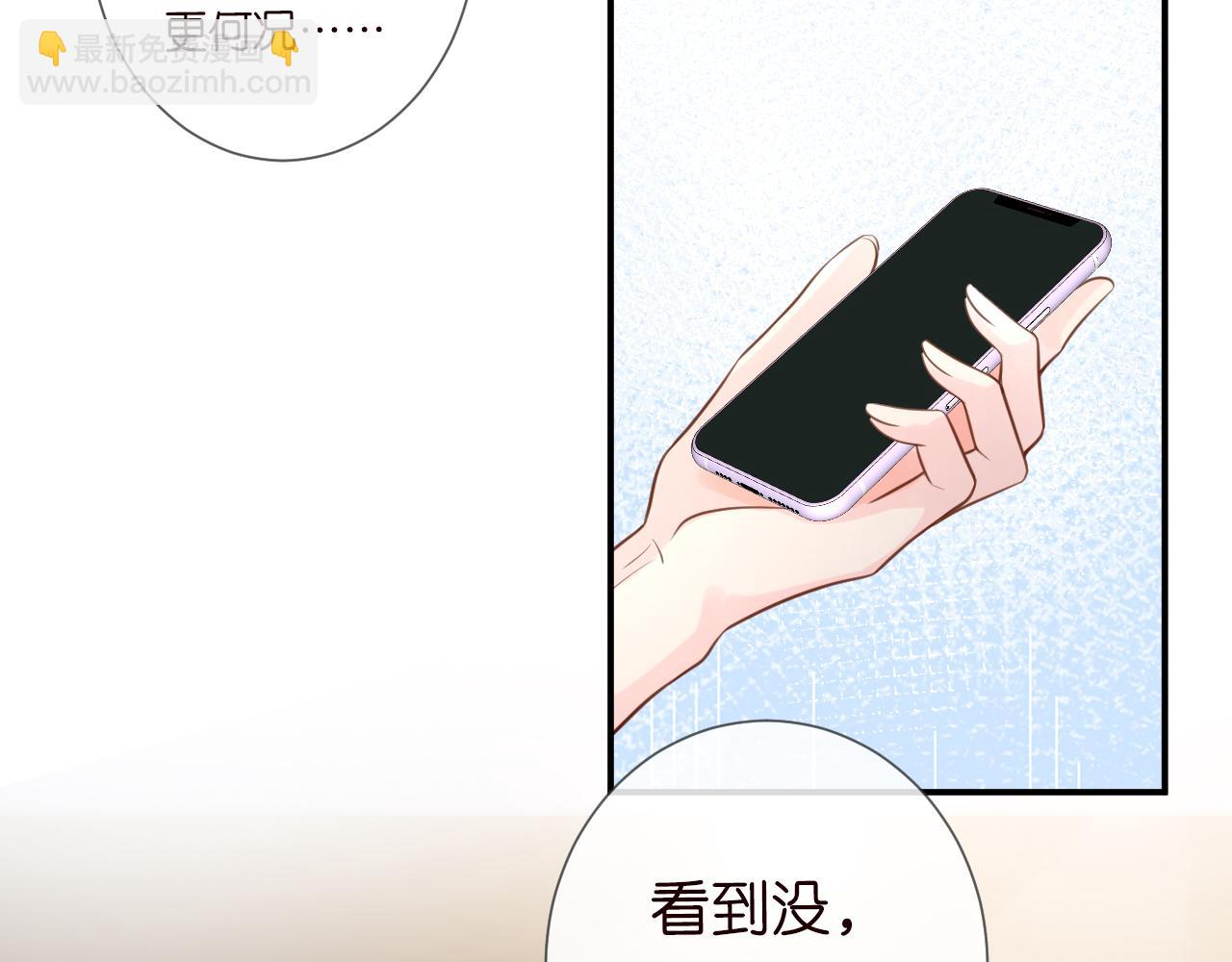 第21话 你选择相信谁20