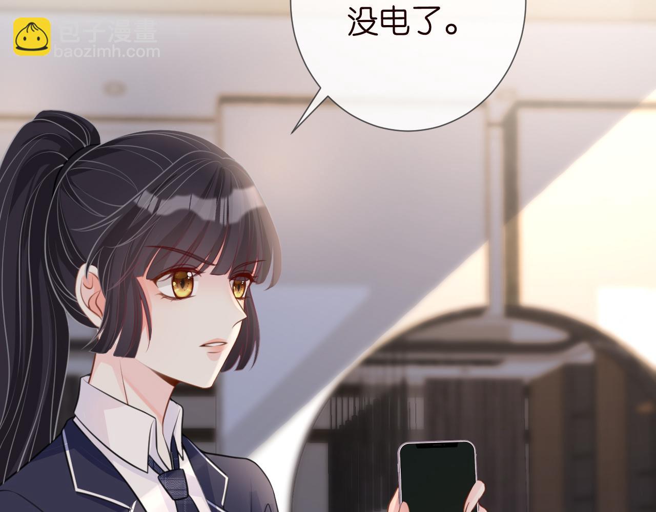 第21话 你选择相信谁21