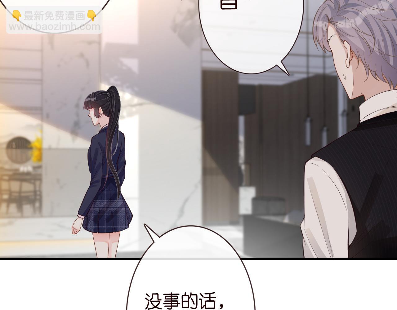 第21话 你选择相信谁38