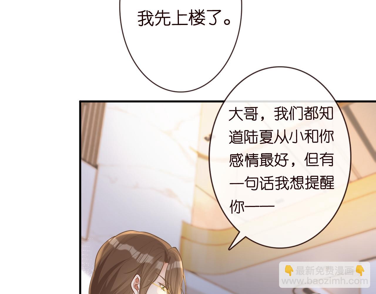 第21话 你选择相信谁39
