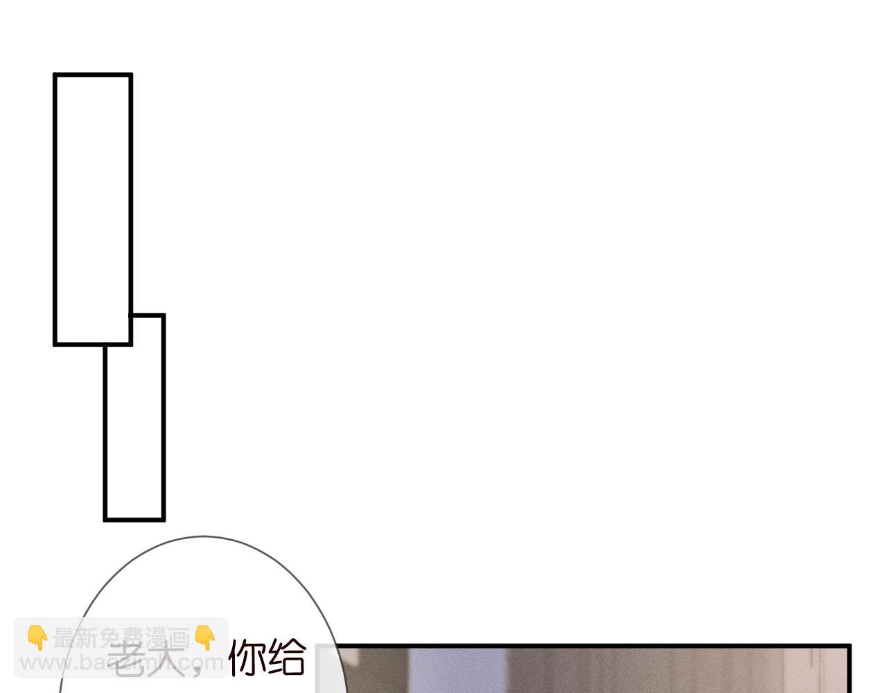 第21话 你选择相信谁4