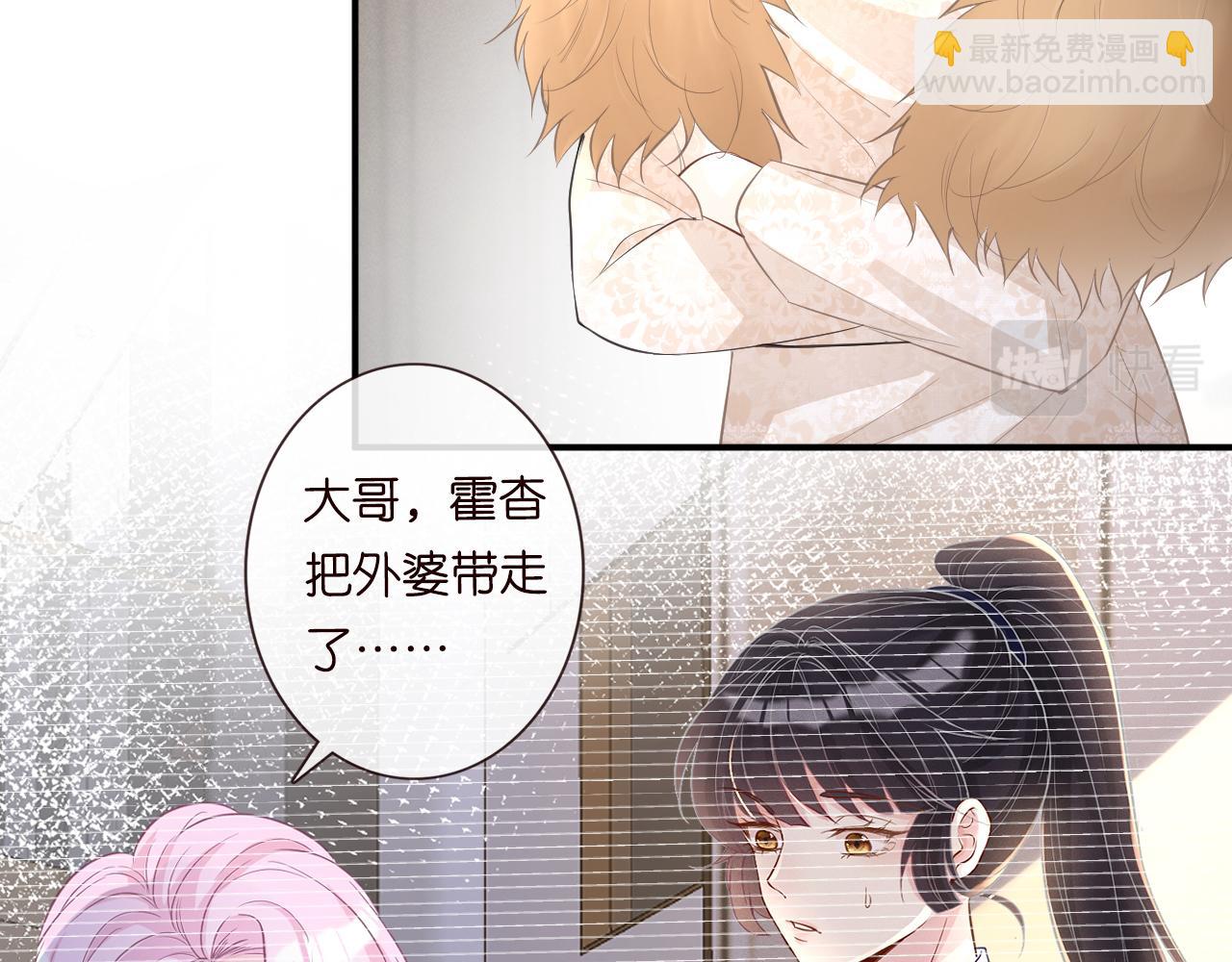 第21话 你选择相信谁46