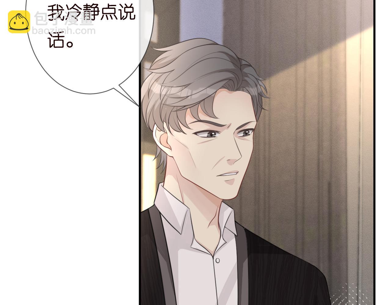 第21话 你选择相信谁5