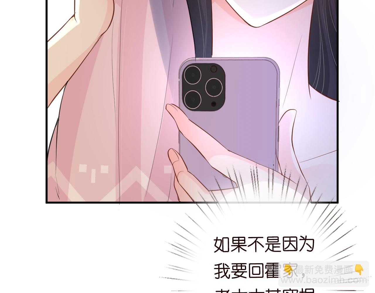 第21话 你选择相信谁58