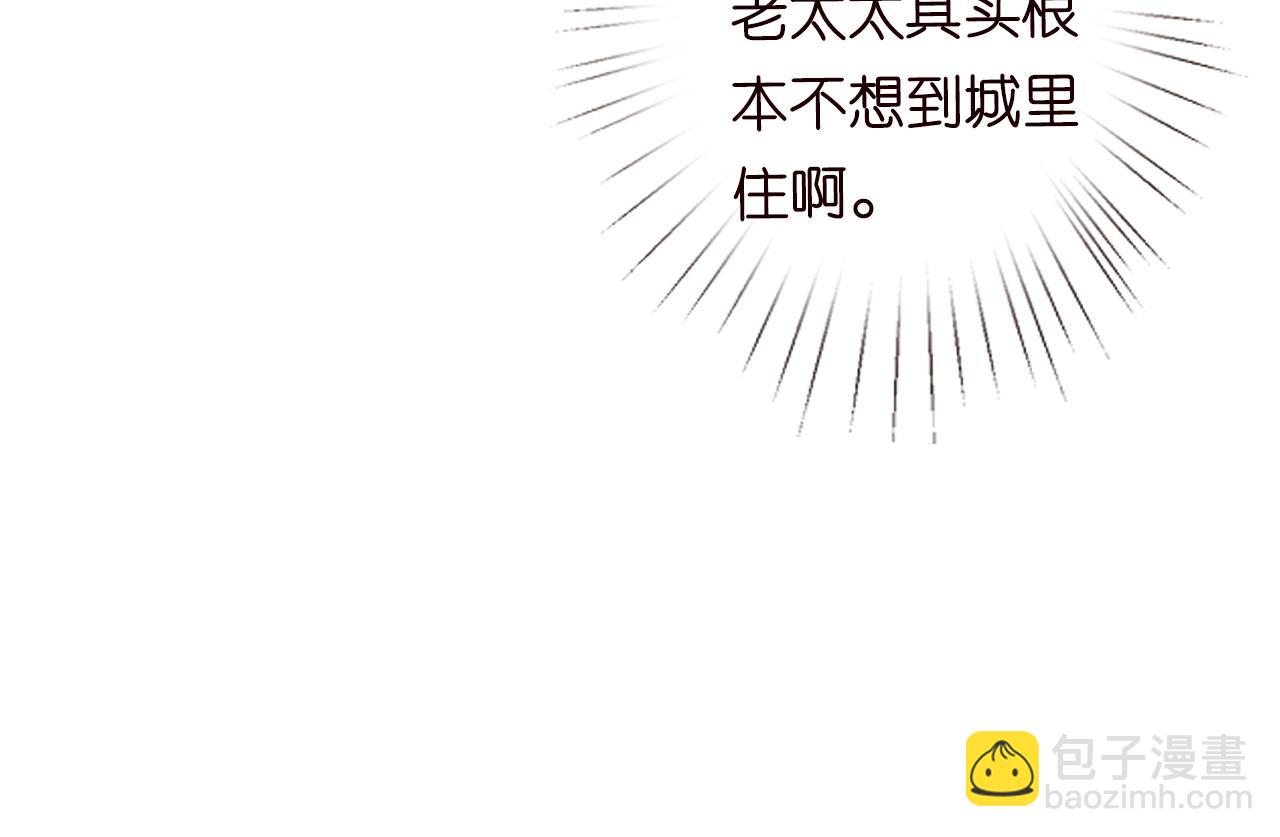 第21话 你选择相信谁59