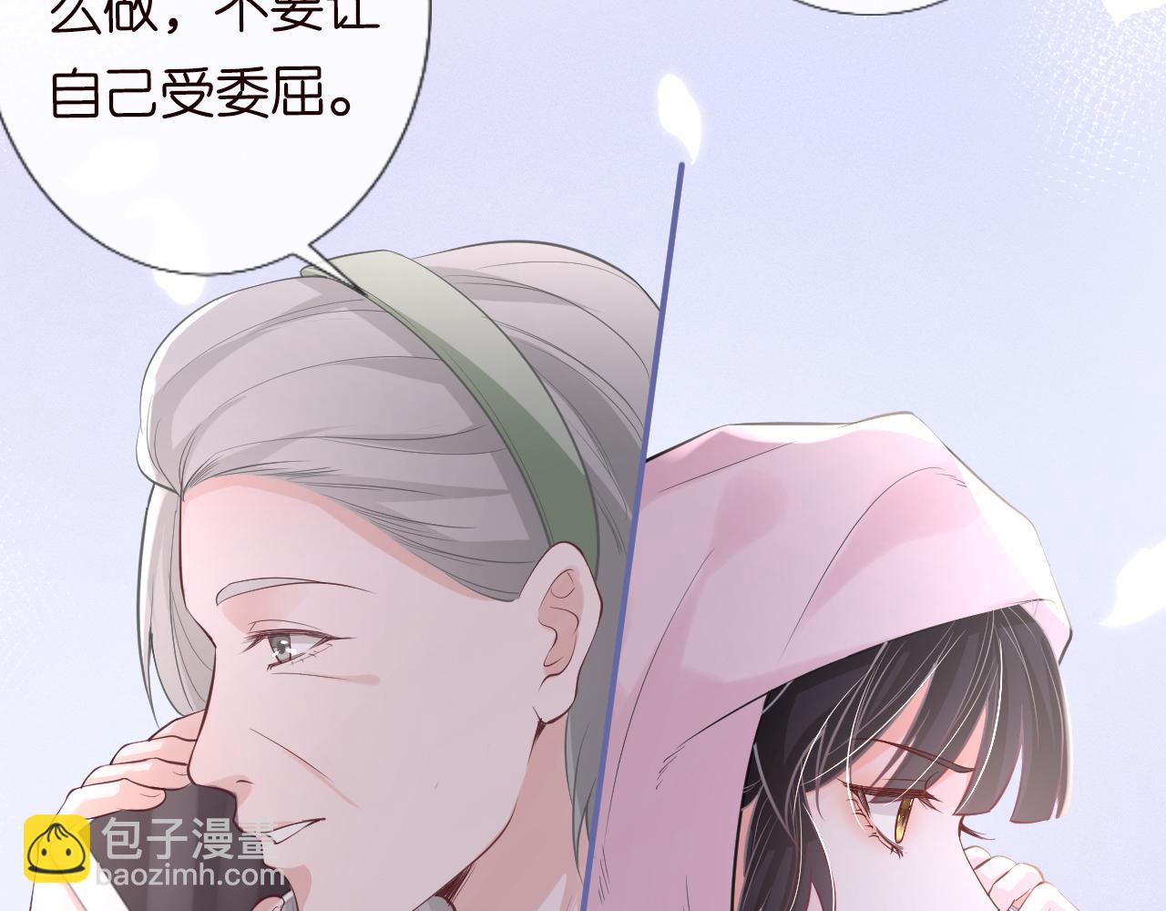 第21话 你选择相信谁62