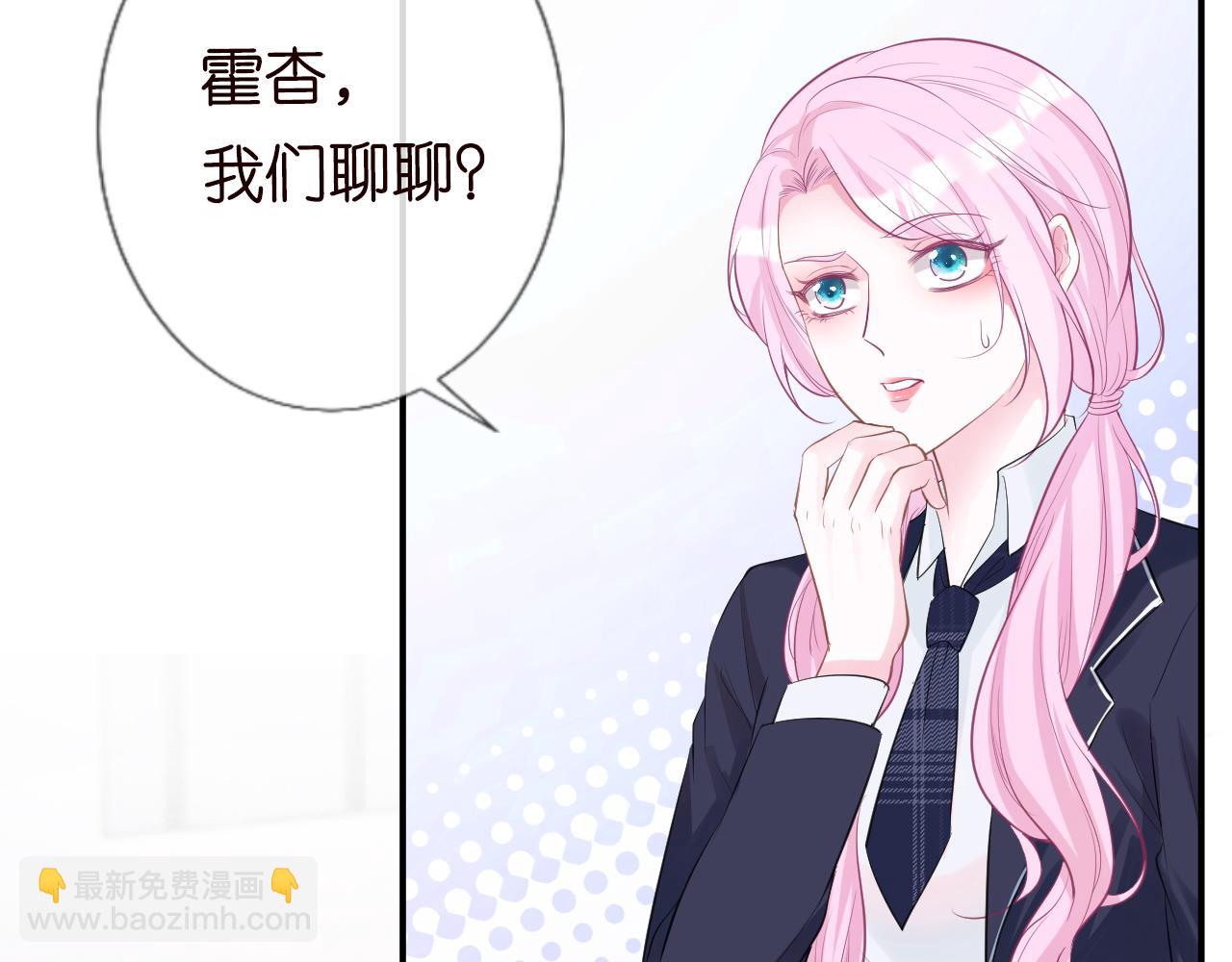 第21话 你选择相信谁69