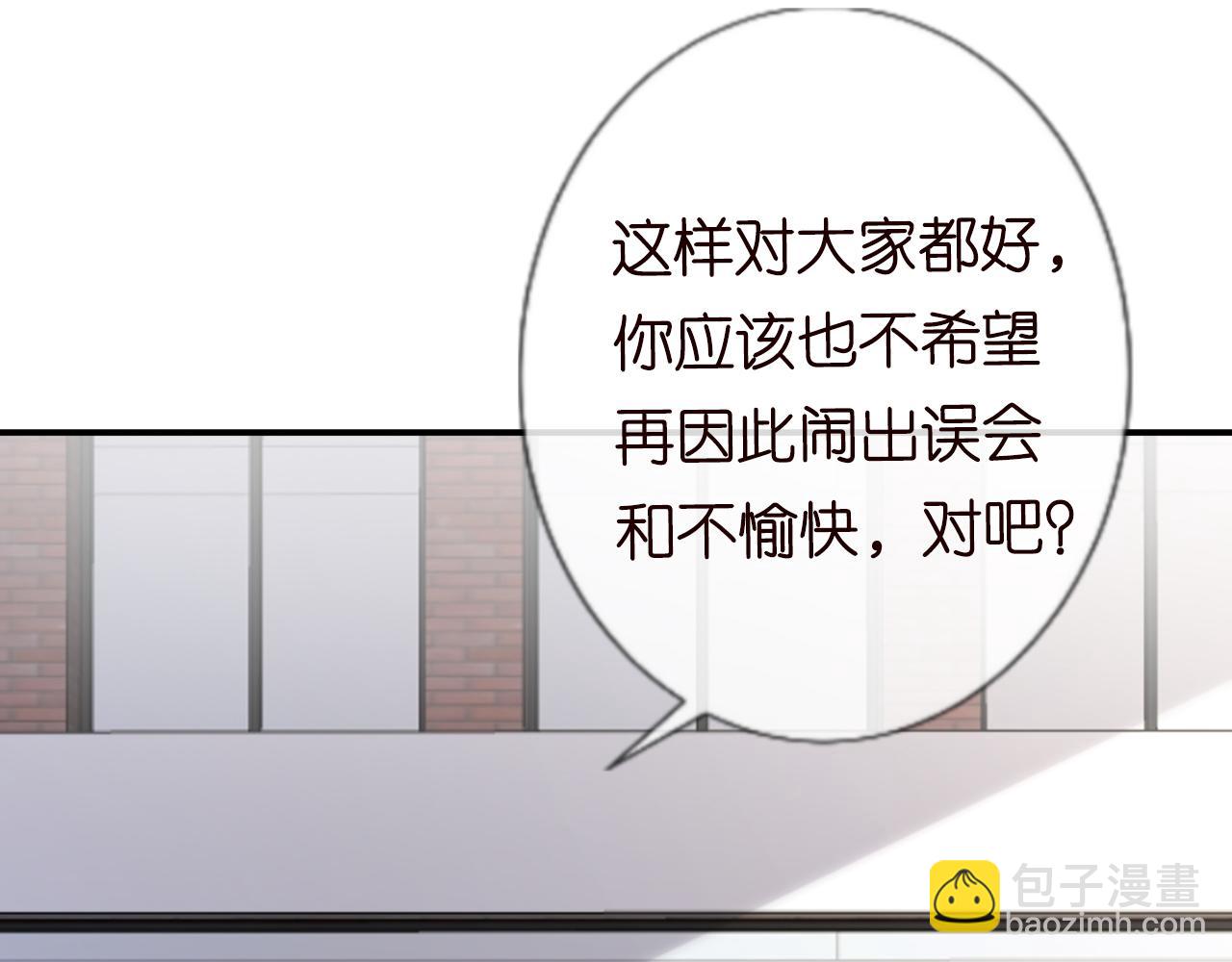 第21话 你选择相信谁75