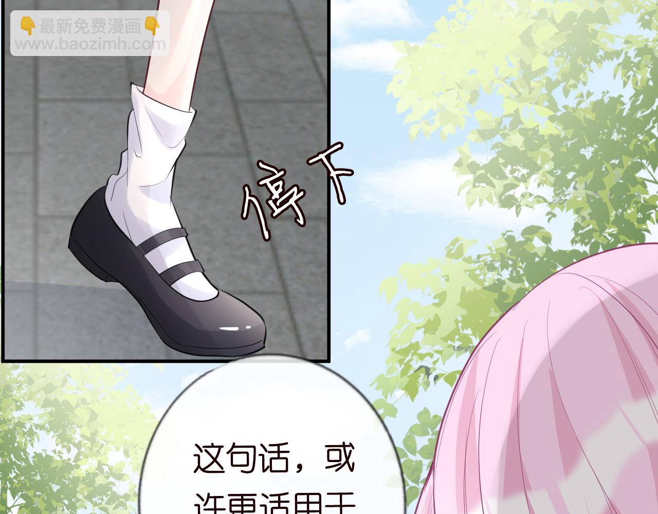 第21话 你选择相信谁78