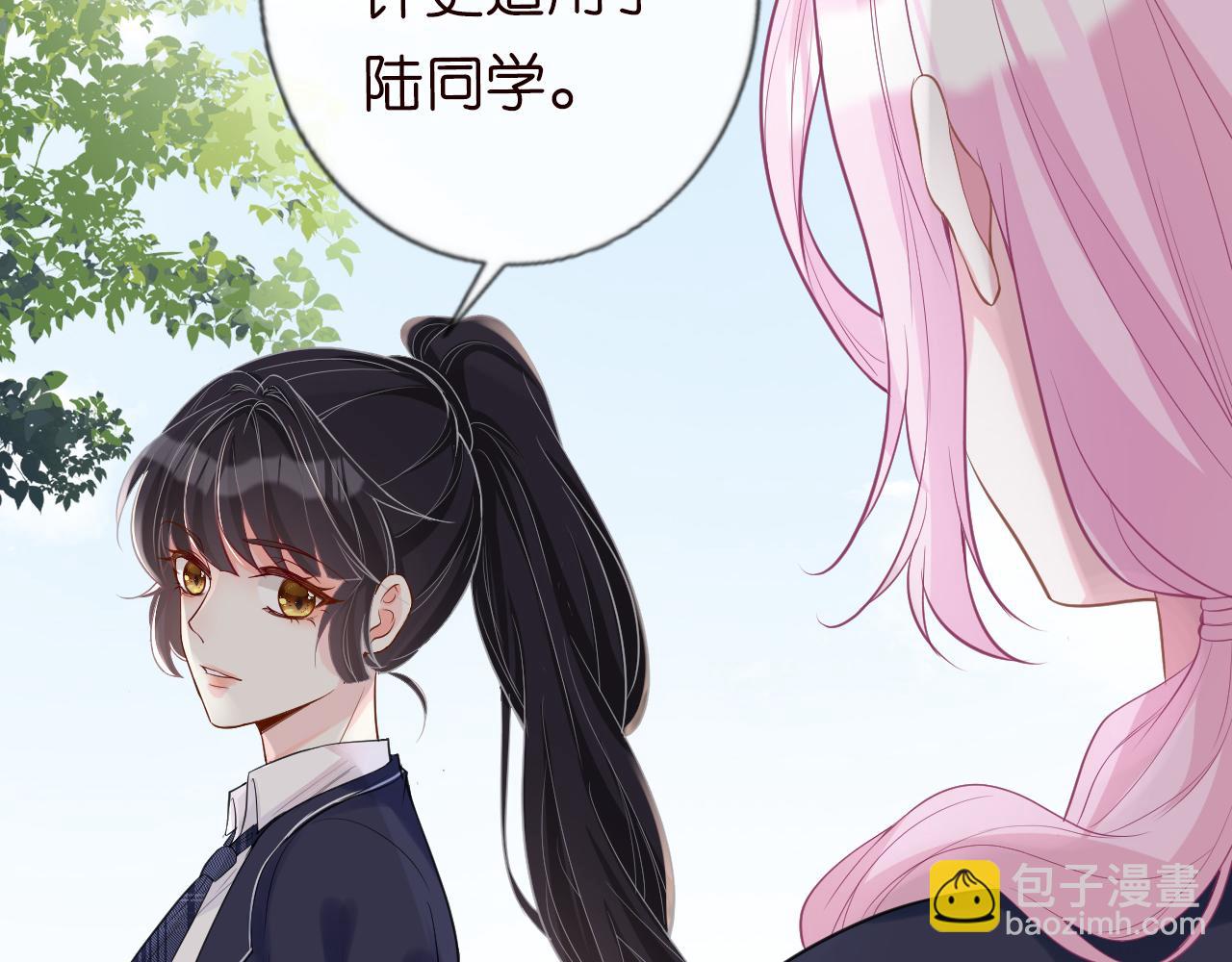 第21话 你选择相信谁79