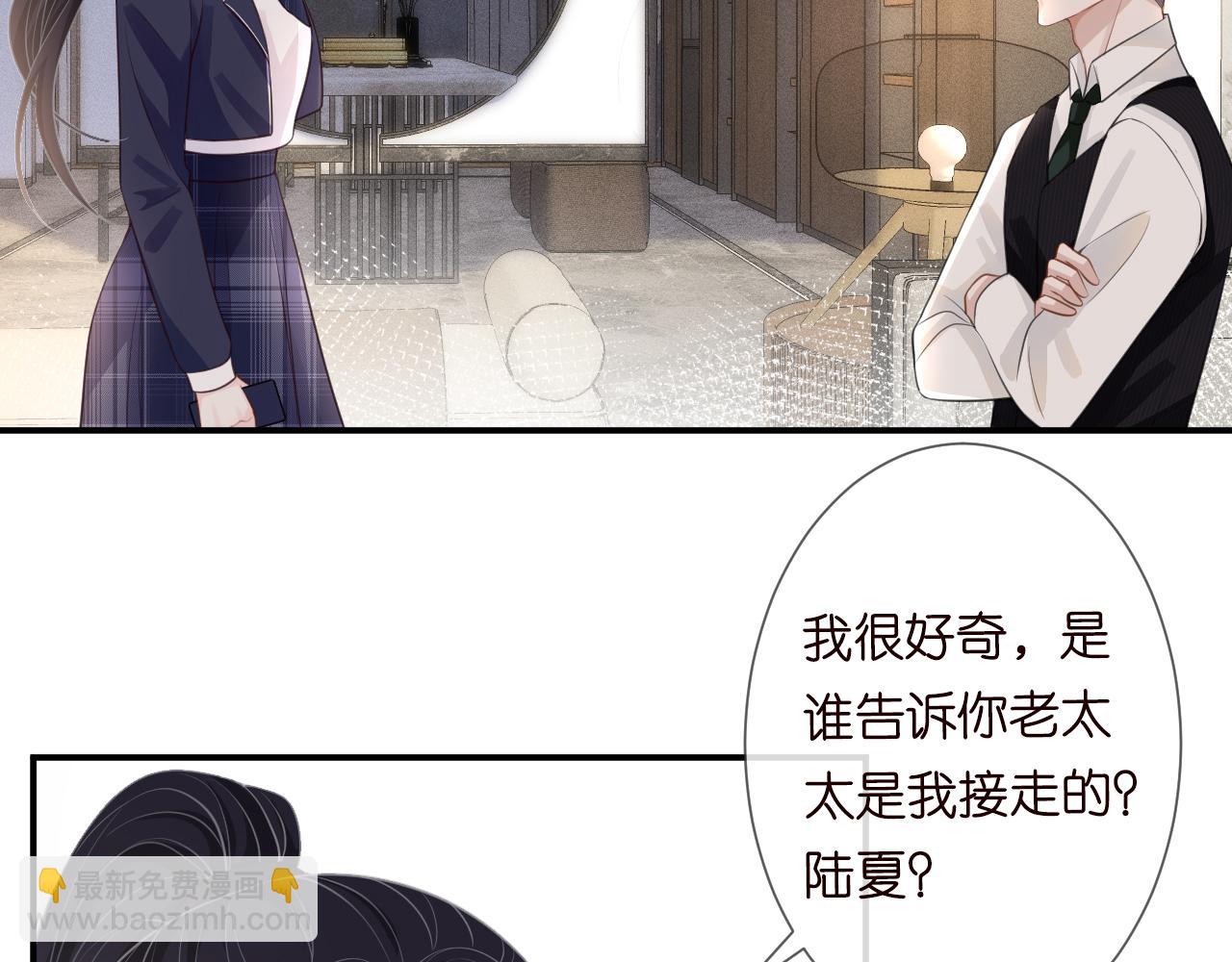 第21话 你选择相信谁8