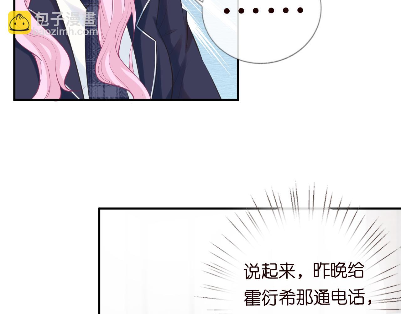 第21话 你选择相信谁82