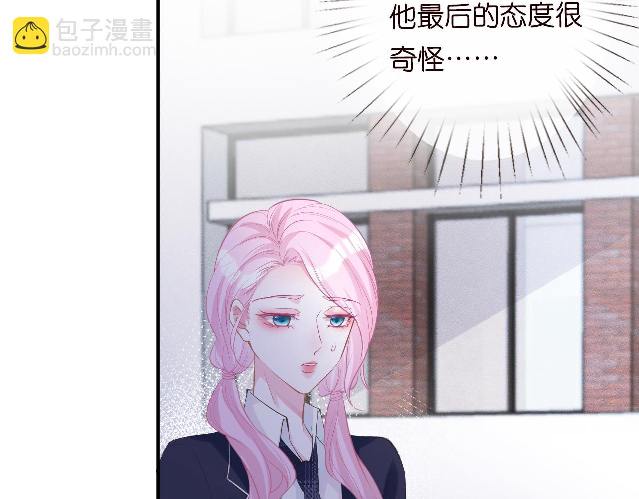 第21话 你选择相信谁83