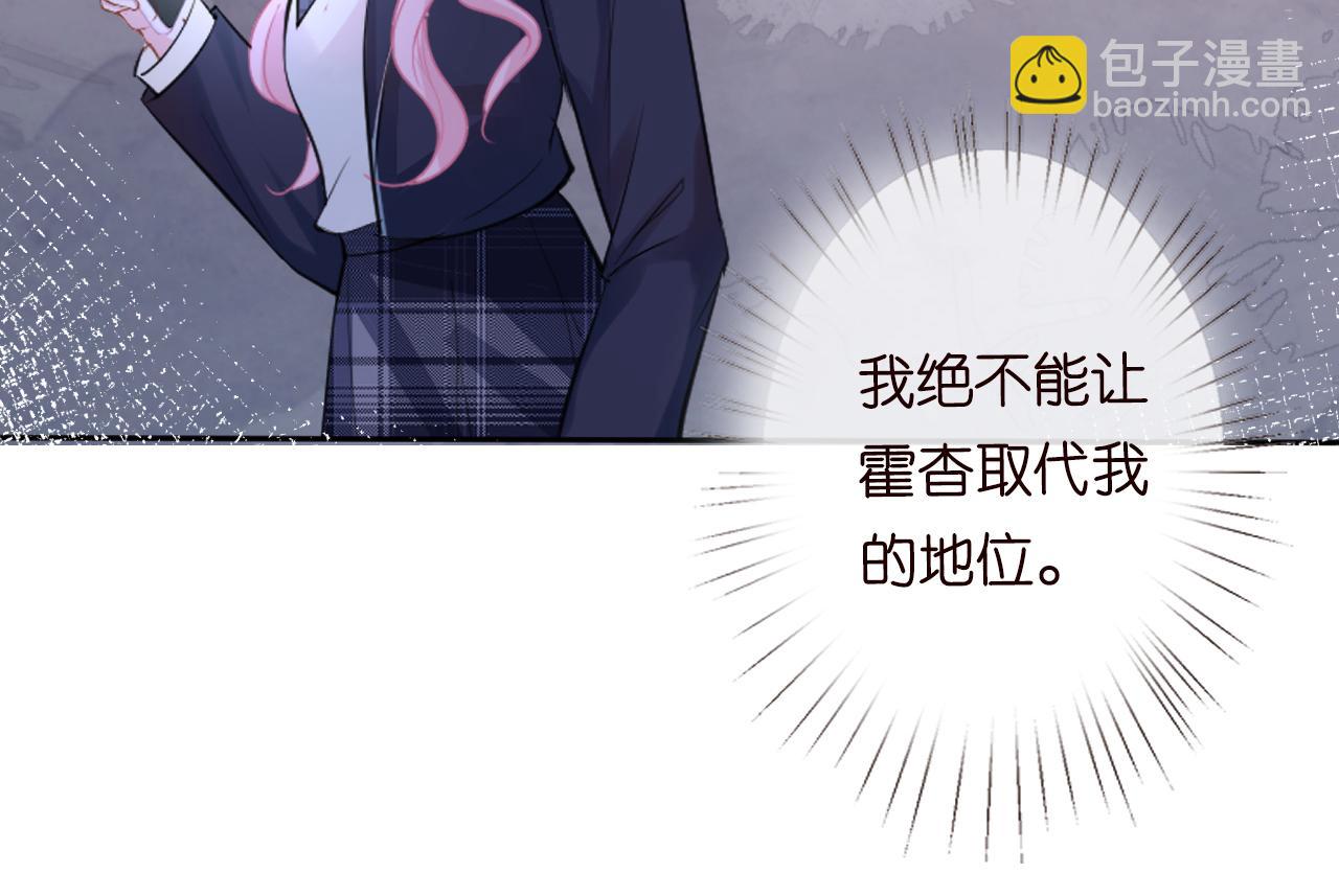 第21话 你选择相信谁87