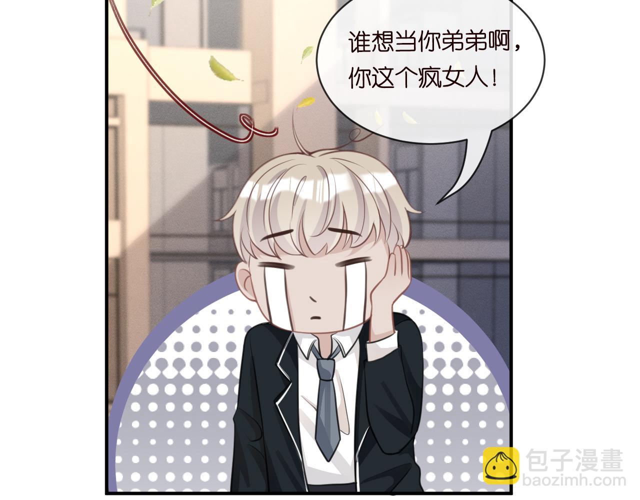 第23话  教育熊孩子58