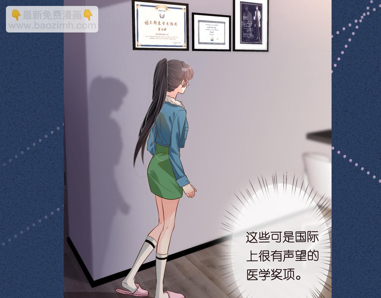 第24话  药学大师100