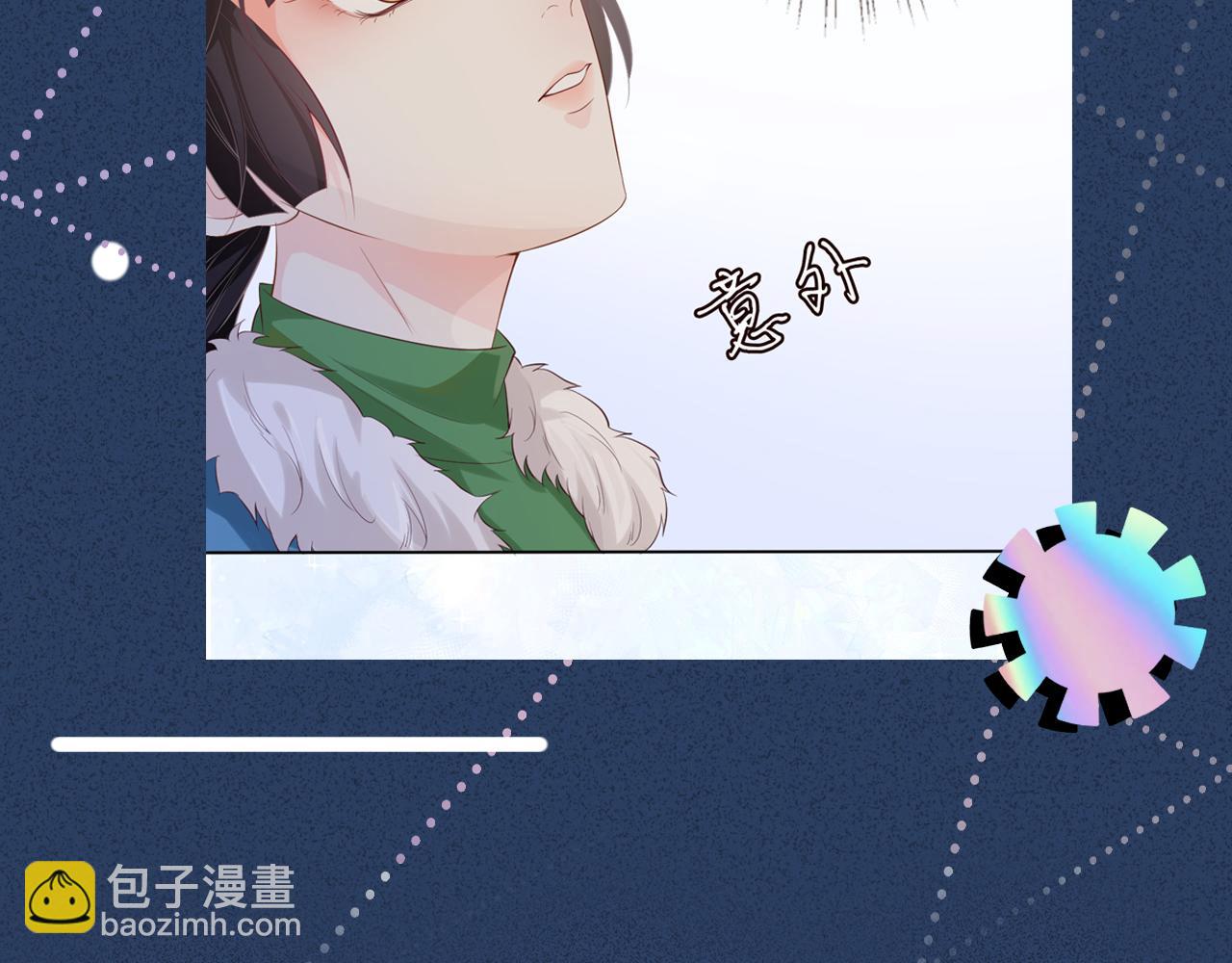 第24话  药学大师102