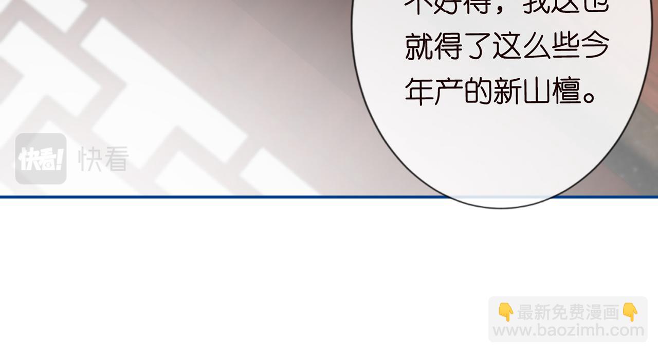 第24话  药学大师15