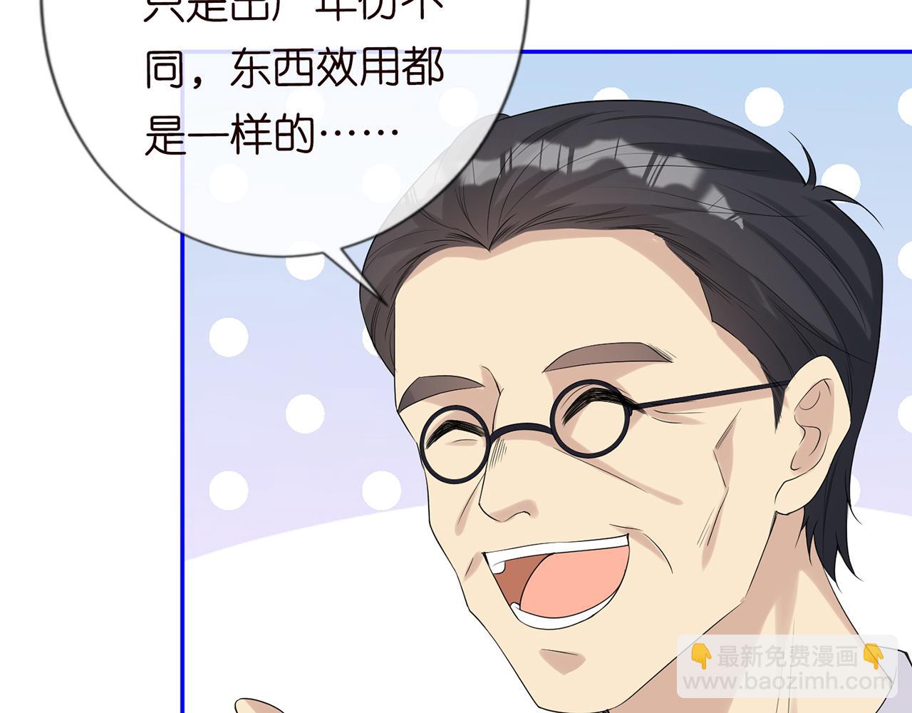 第24话  药学大师18