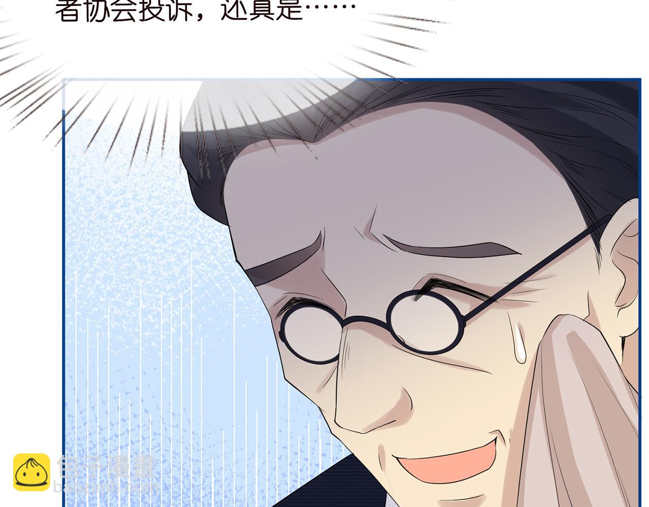 第24话  药学大师27