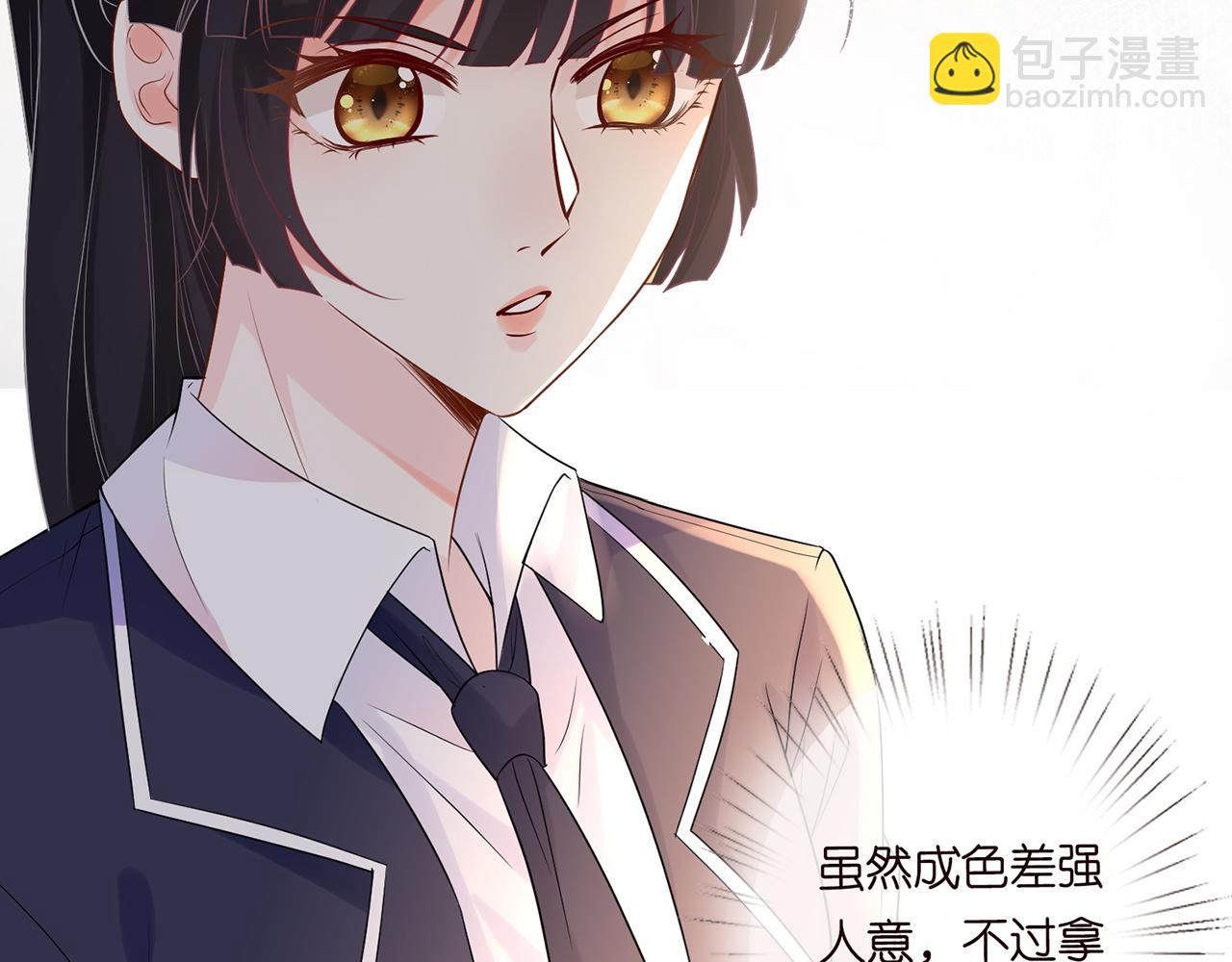 第24话  药学大师31