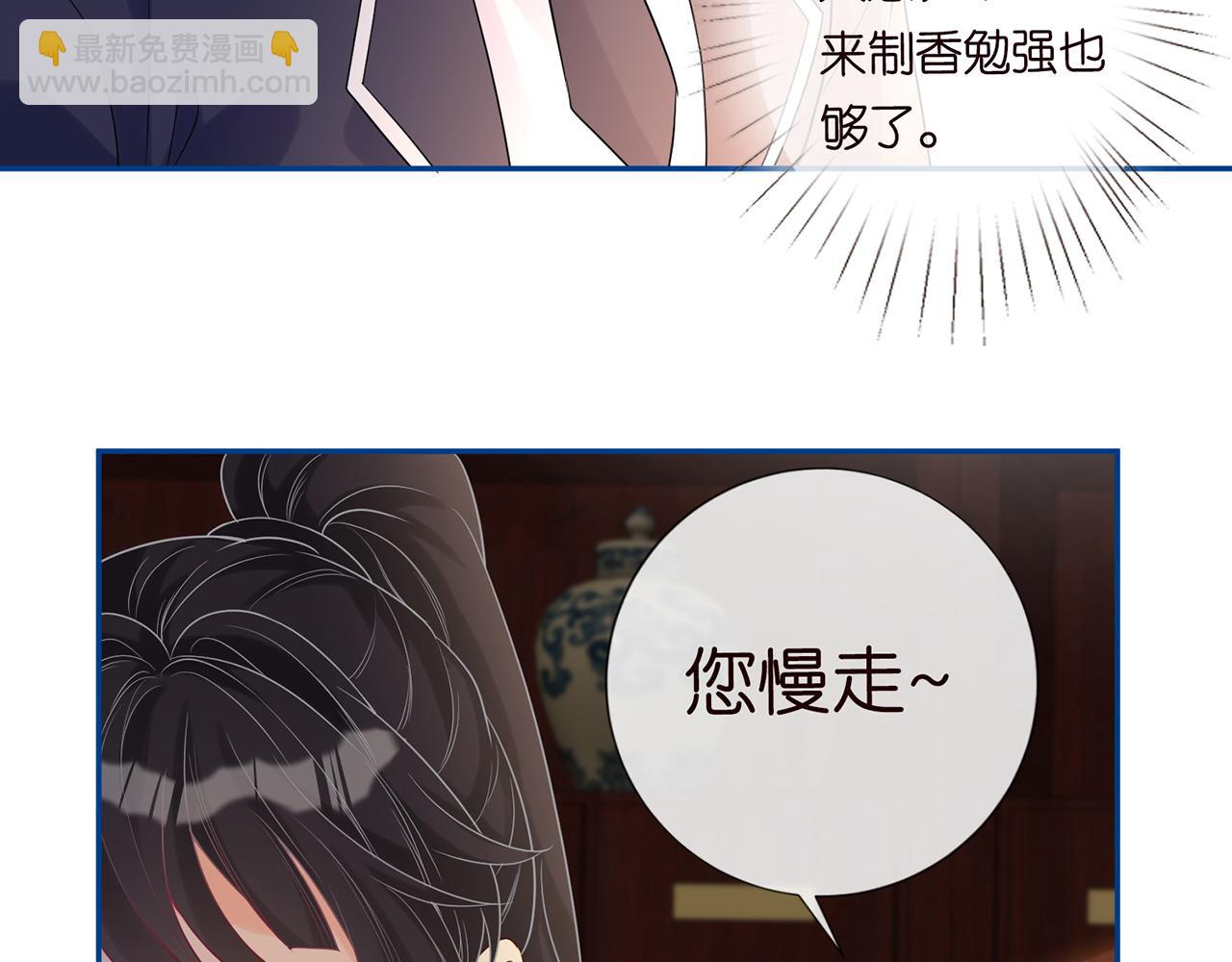 第24话  药学大师32