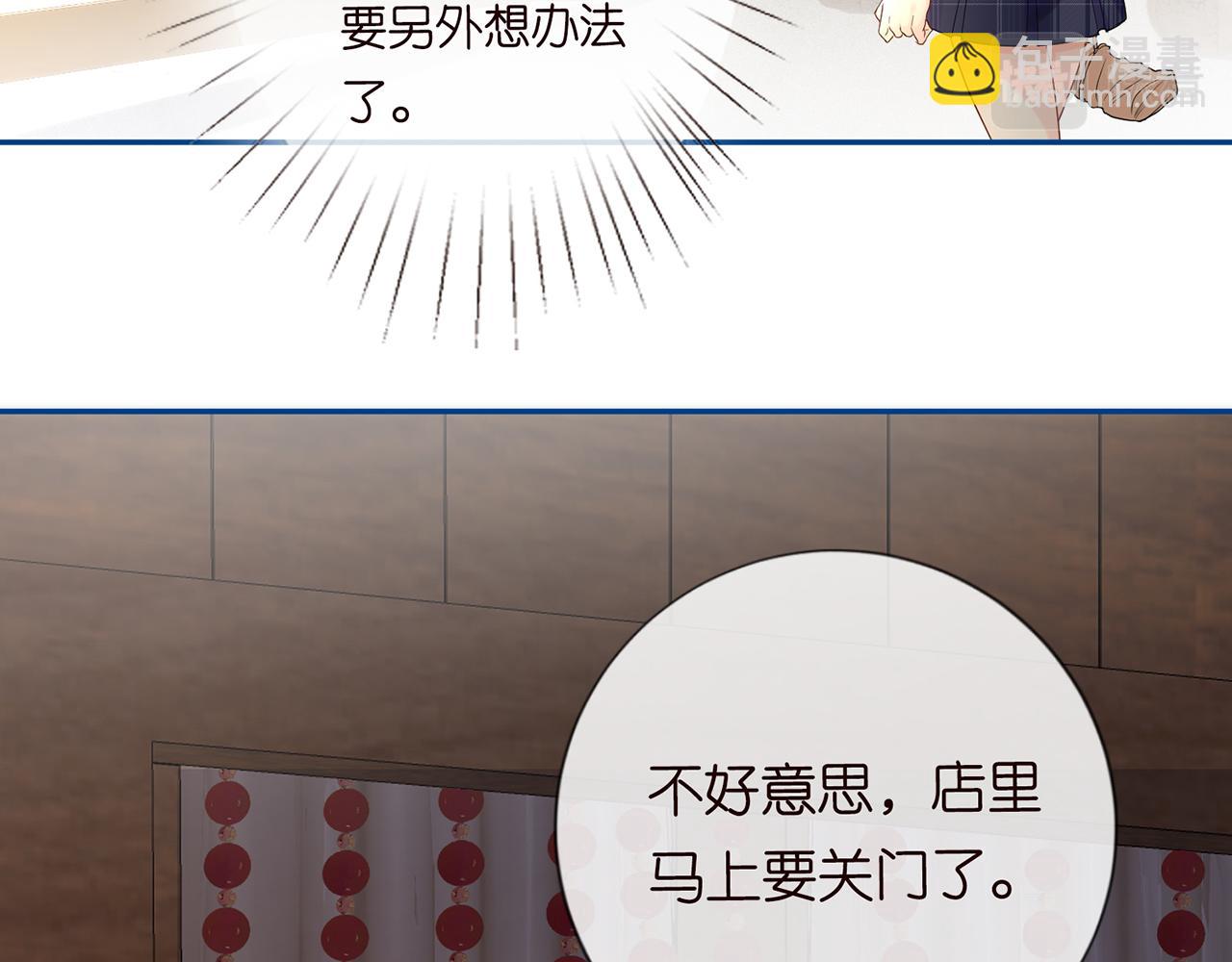 第24话  药学大师36