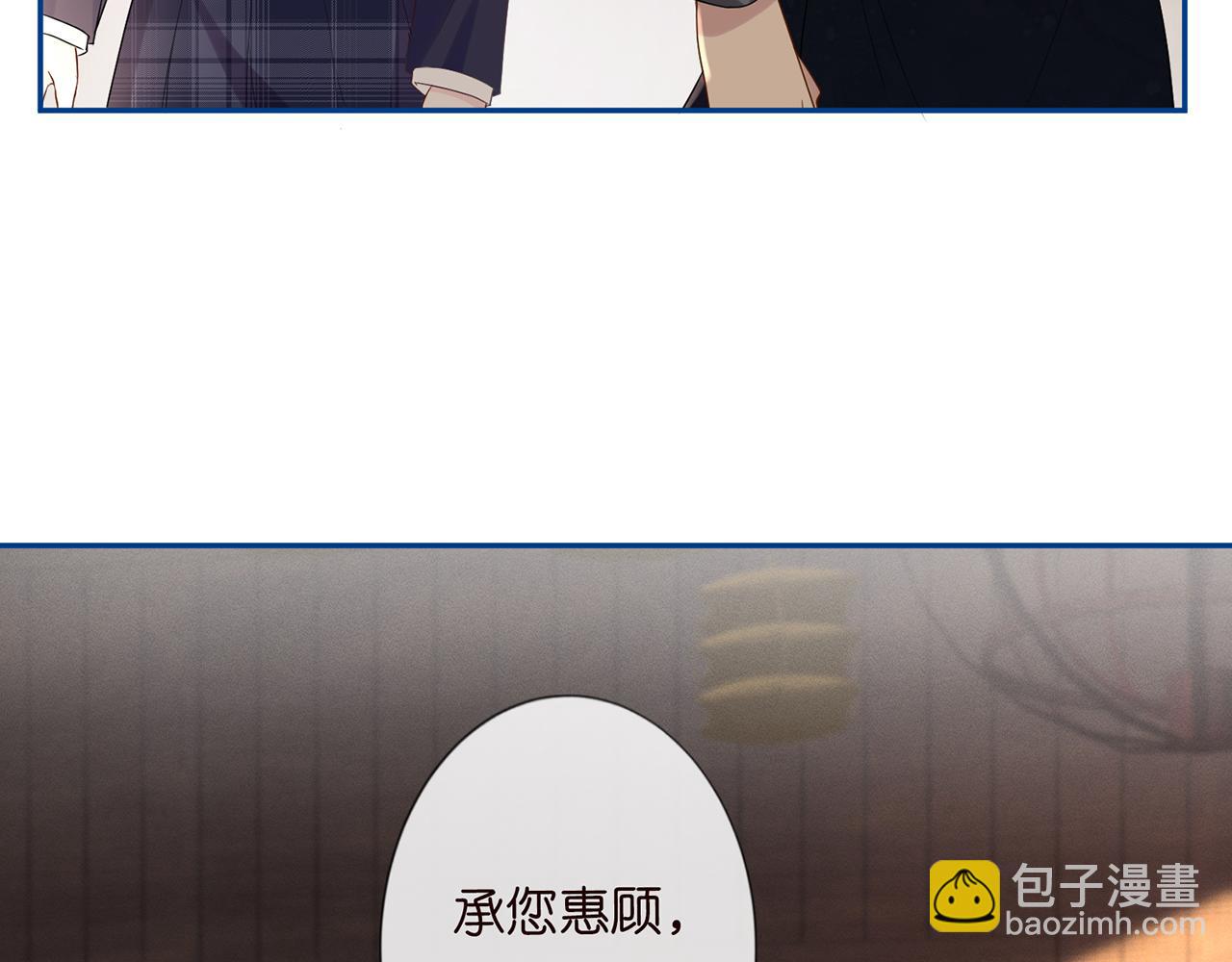 第24话  药学大师51