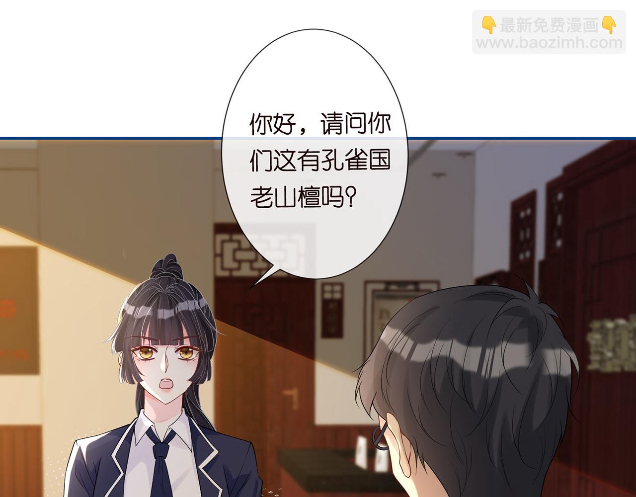 第24话  药学大师6