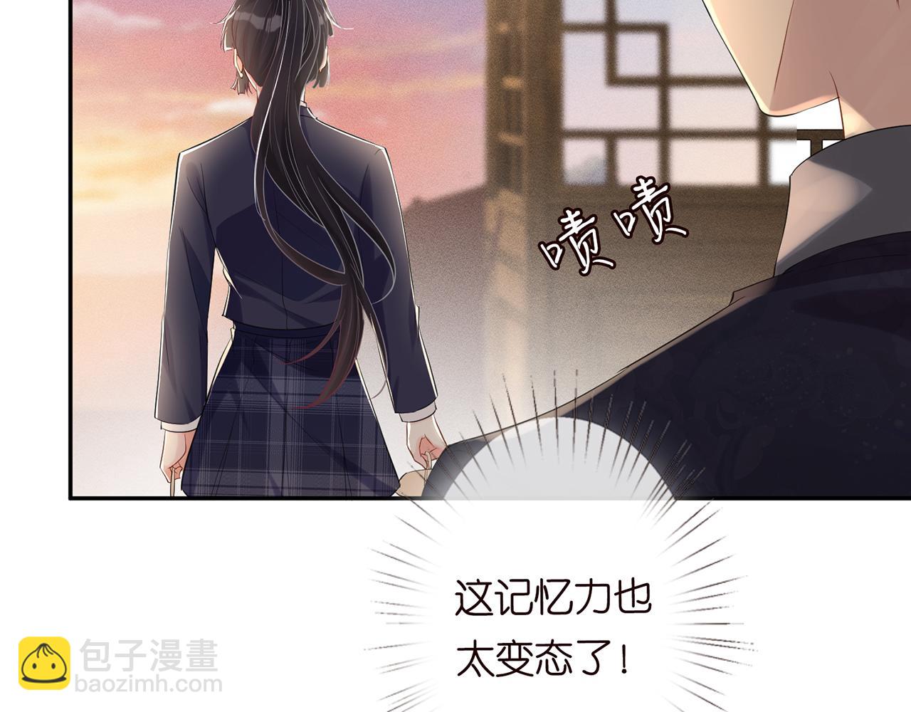 第24话  药学大师60
