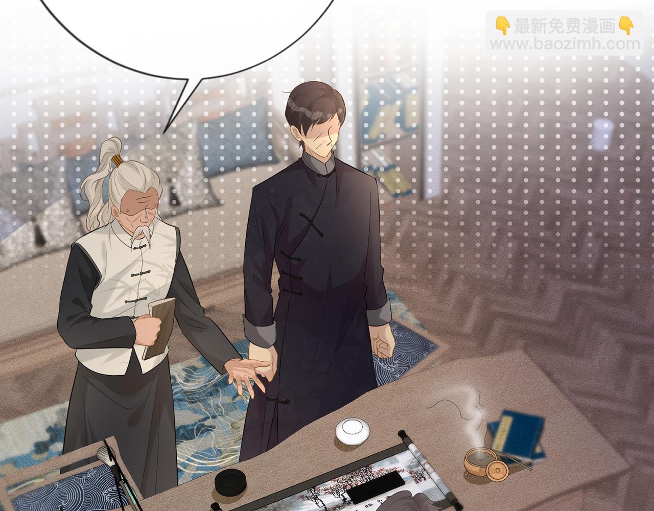第24话  药学大师72