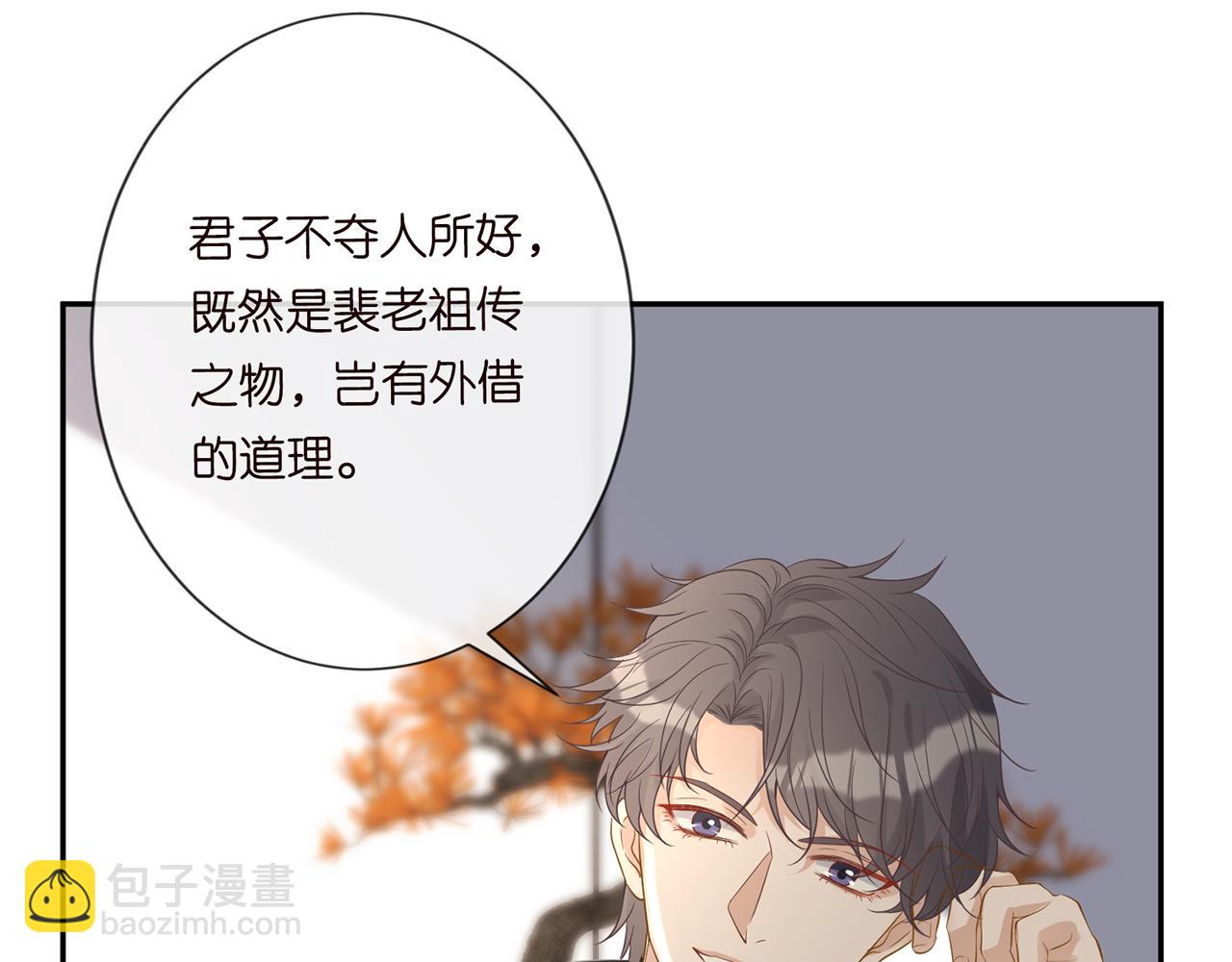第24话  药学大师83