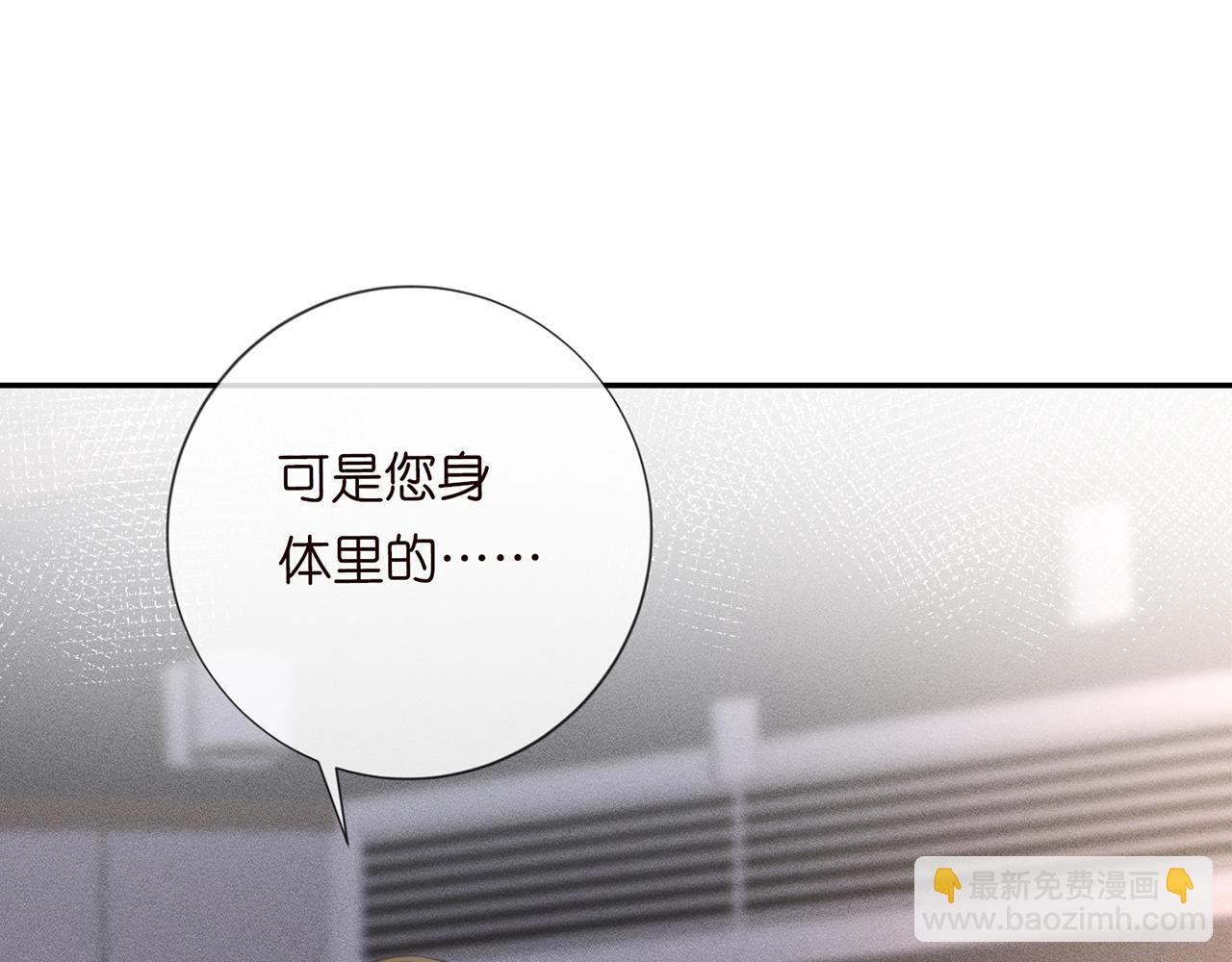 第24话  药学大师85