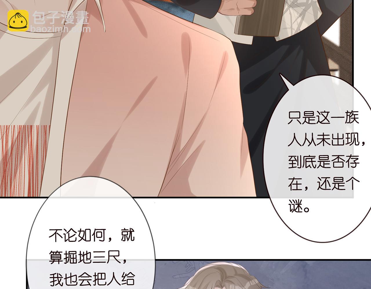 第24话  药学大师90