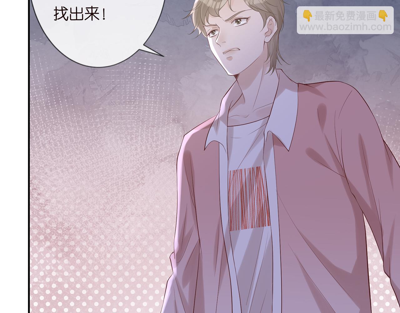 第24话  药学大师91