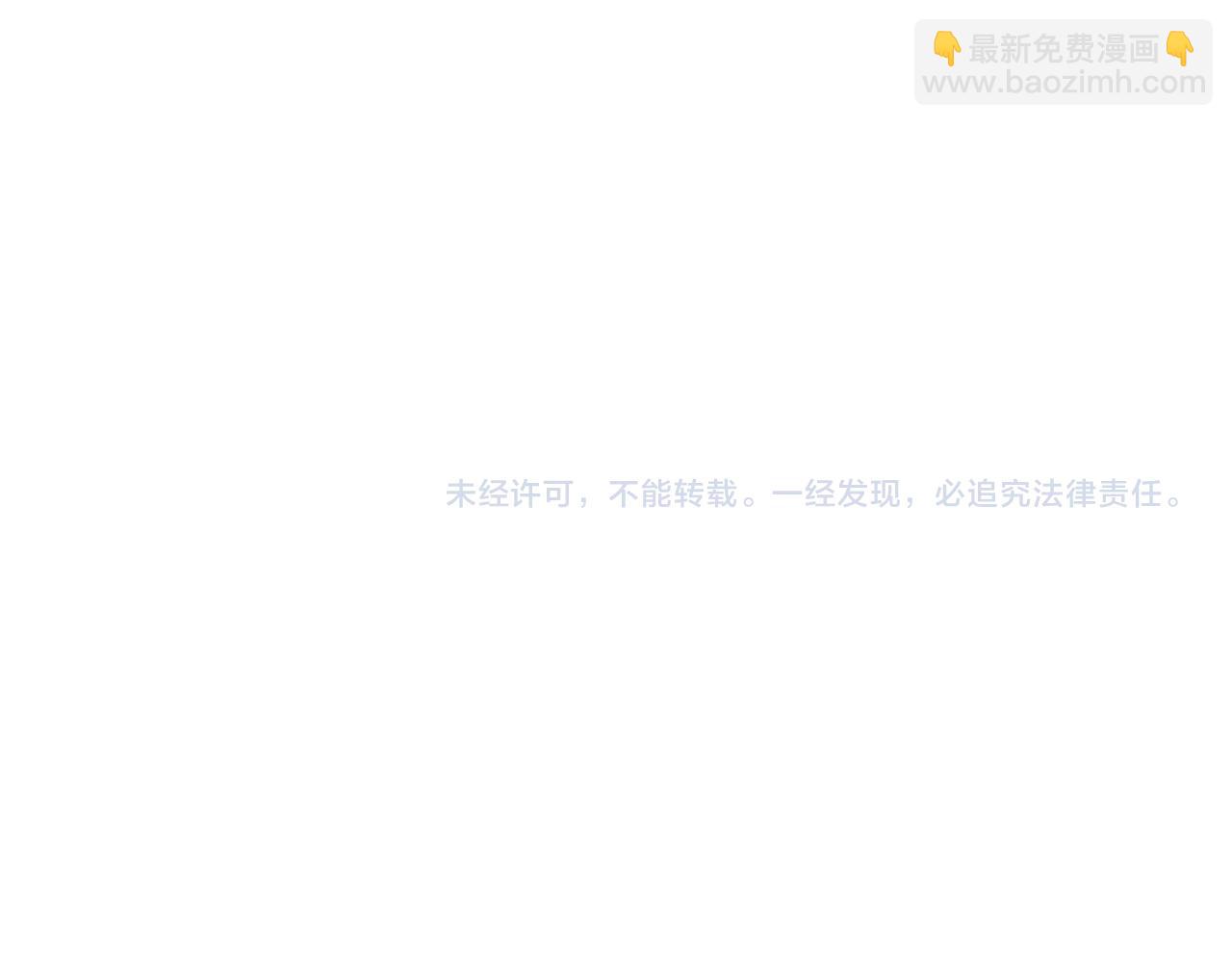 第24话  药学大师93