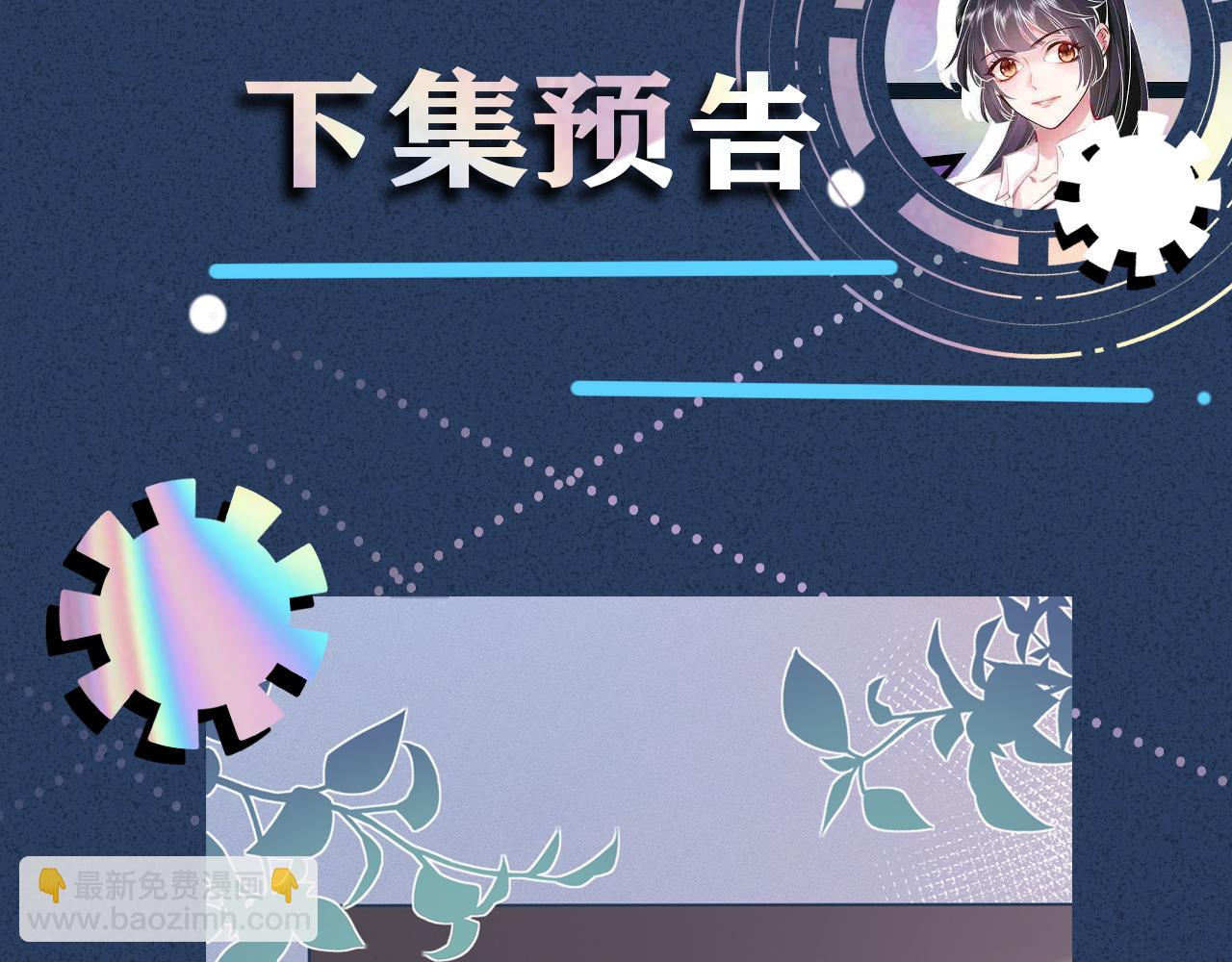 第24话  药学大师98