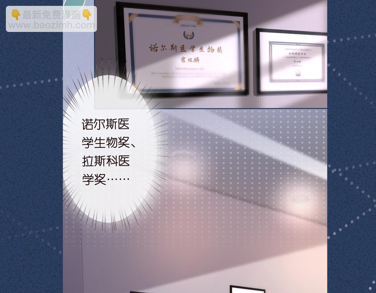 第24话  药学大师99