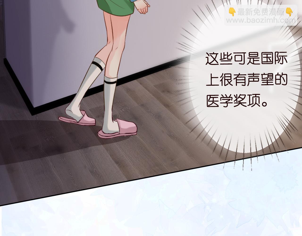 第25话 真正的安神香20