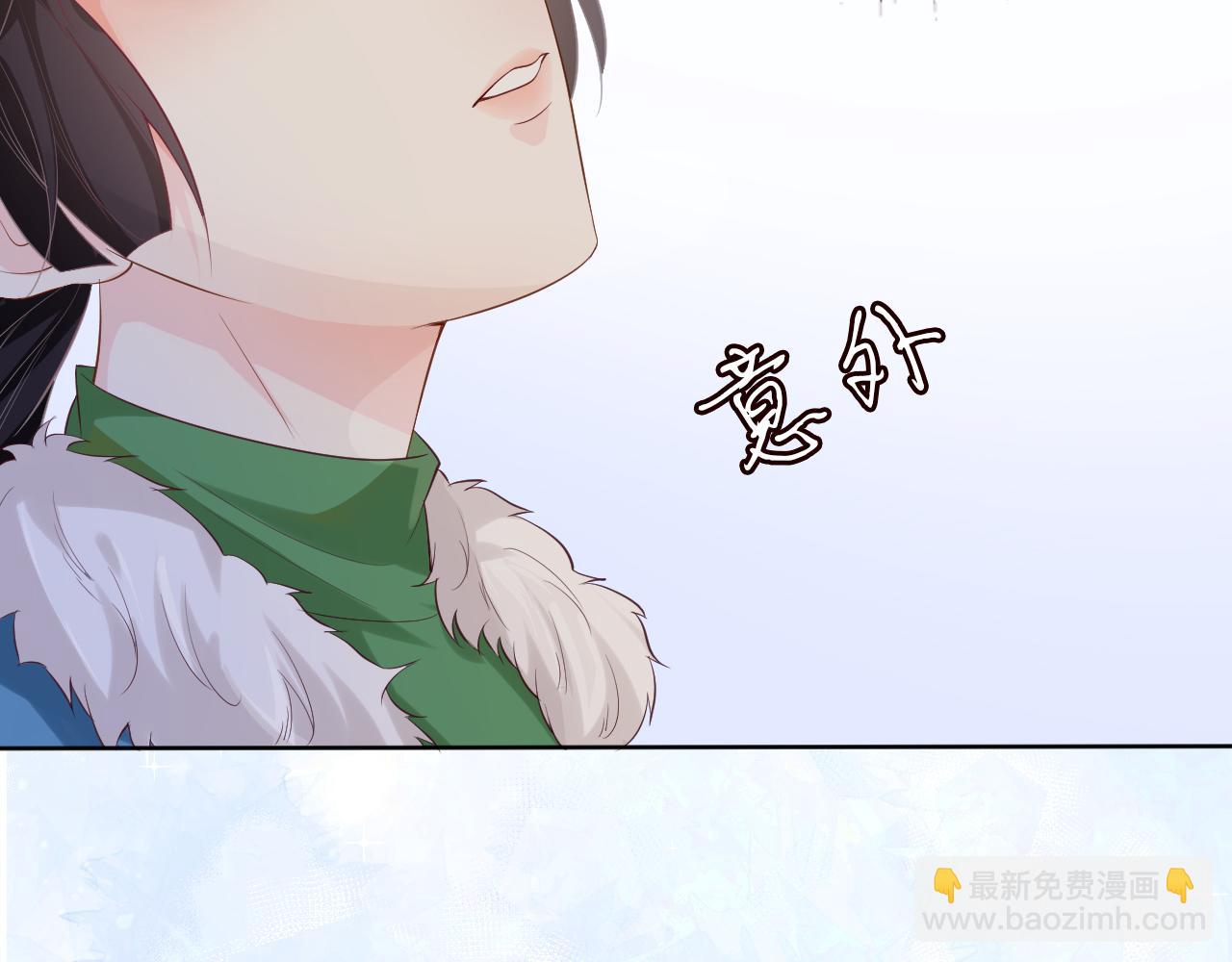 第25话 真正的安神香22