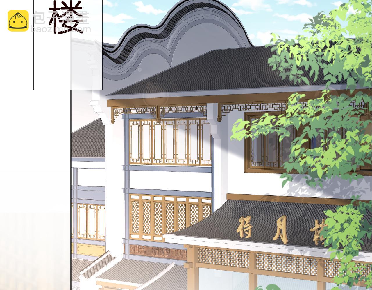 第25话 真正的安神香41