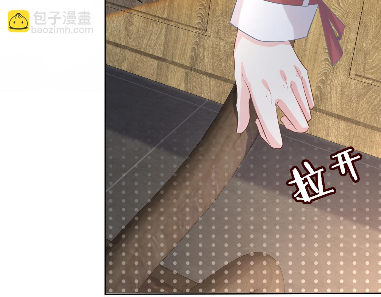 第25话 真正的安神香51