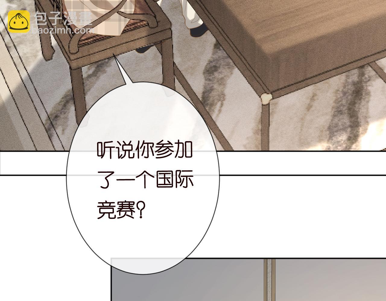 第25话 真正的安神香56