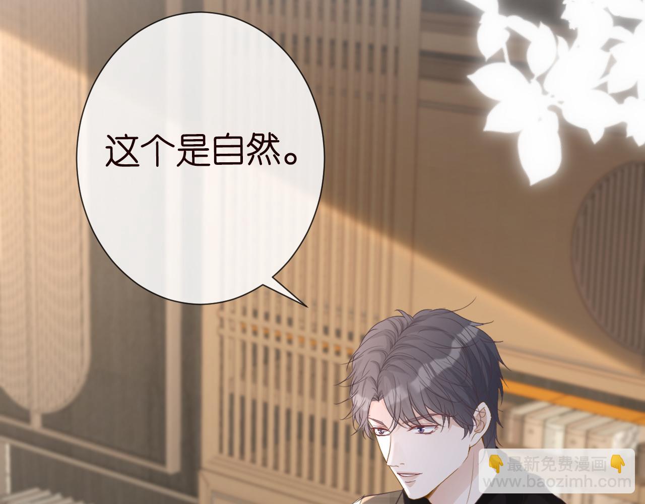 第25话 真正的安神香63
