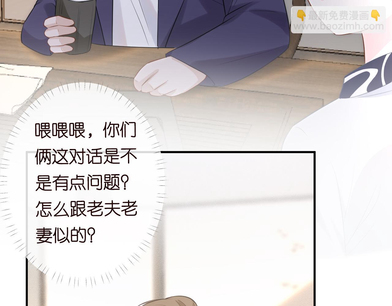 第25话 真正的安神香69