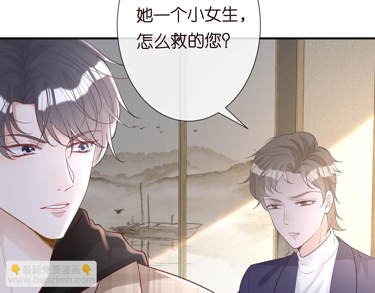 第25话 真正的安神香88