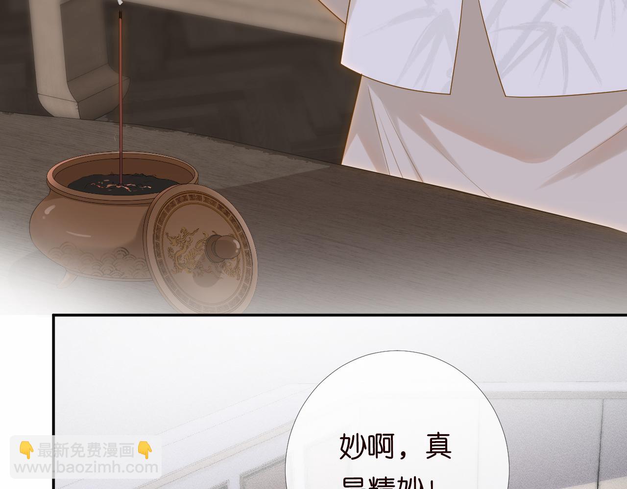 第26话  神秘高手10